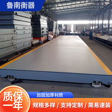 电子汽车衡60-200t汽车衡码头港口秤地磅公路物流智能称重汽车衡