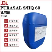 ���������� PURASAL S/HQ 60 ����60 ������ ��ʪ�� PHֵ���ڼ�