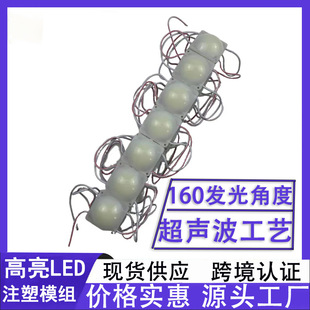 Led Light Source Module Cob Round Integrated Light Source Advertising Sign Luminous Character Light Box Car Light Ultrasonic Module