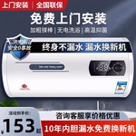 海Hai尔电热水器出水断电电家用卫生间储水式洗澡60升出租房一级