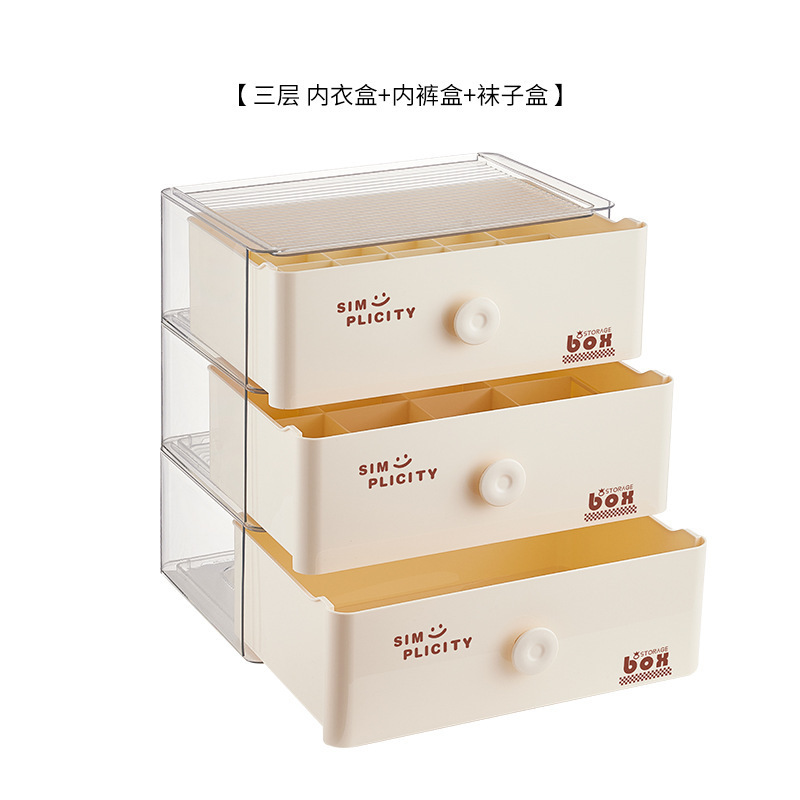 下着、靴下、引き出し収納ボックス、仕切り付き、家庭用ワードローブ、3in1整理|undefined