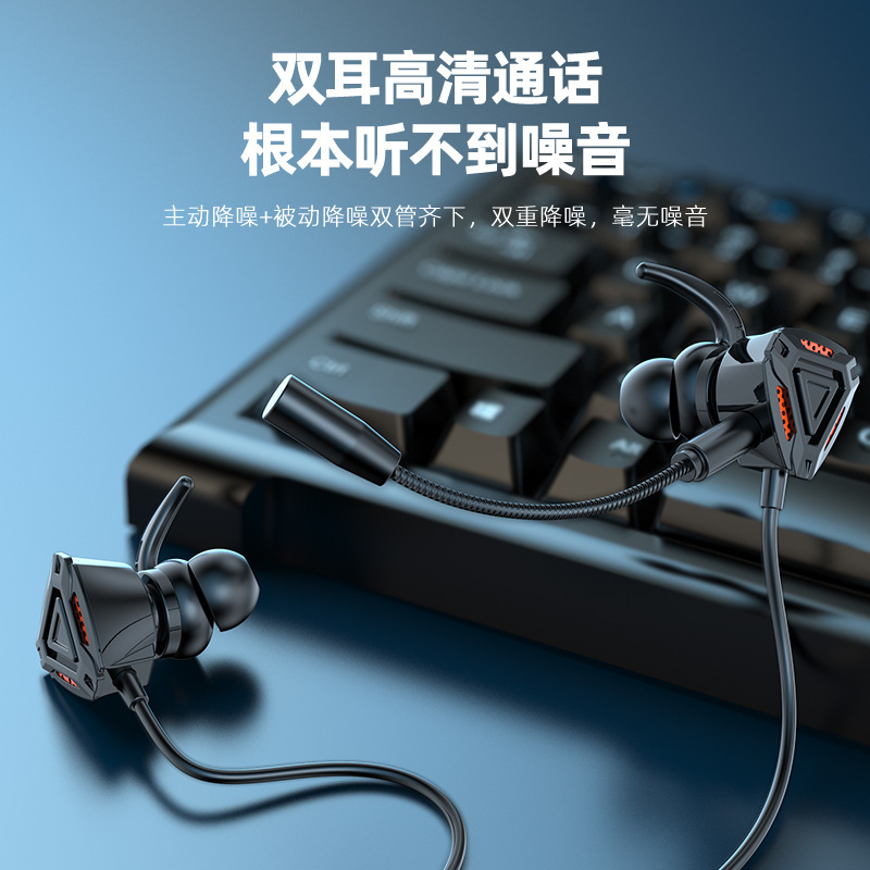 有線ゲーミングヘッドセット、eスポーツ用、マイク取り外し可能、インイヤーヘッドセット、音声認識、位置情報、音声、コンピューターステレオ|undefined
