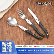 跨境不锈钢刀叉勺餐具套装黑彩木柄西餐具家用酒店牛扒刀叉汤勺