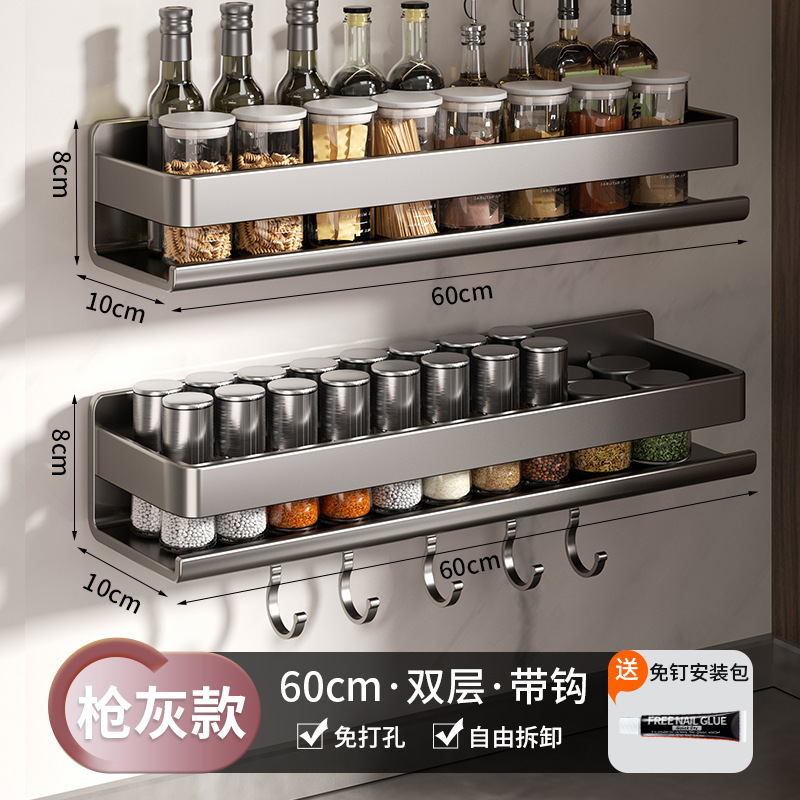 キッチン調味料ラック棚穴なし壁掛け多機能キッチン調味料ラックラックラック調理器具収納ラック|undefined