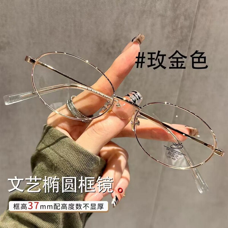 Korean-style alloy small round frame gold-rimmed glasses for women, natural and fresh look, anti-blue light, non-prescription lenses, can be fitted with prescription lenses
