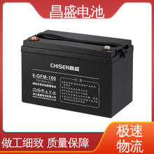 昌盛 6-GFM-100 ups不間斷電源 電池批發 直流屏 配電櫃 成本較低