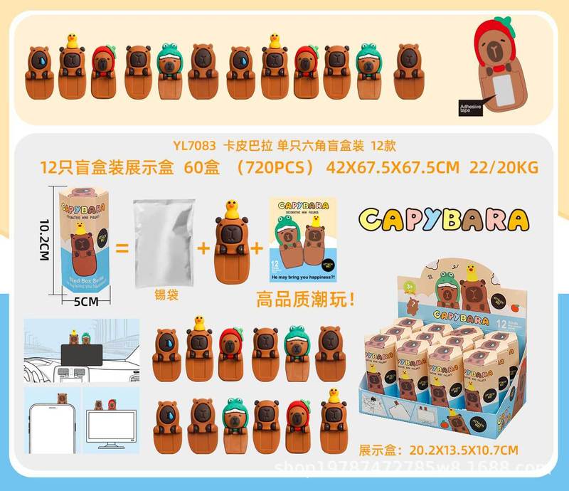 跨境新品盲盒套装趴趴天使装饰公仔手办手机桌面贴贴现货批发|undefined
