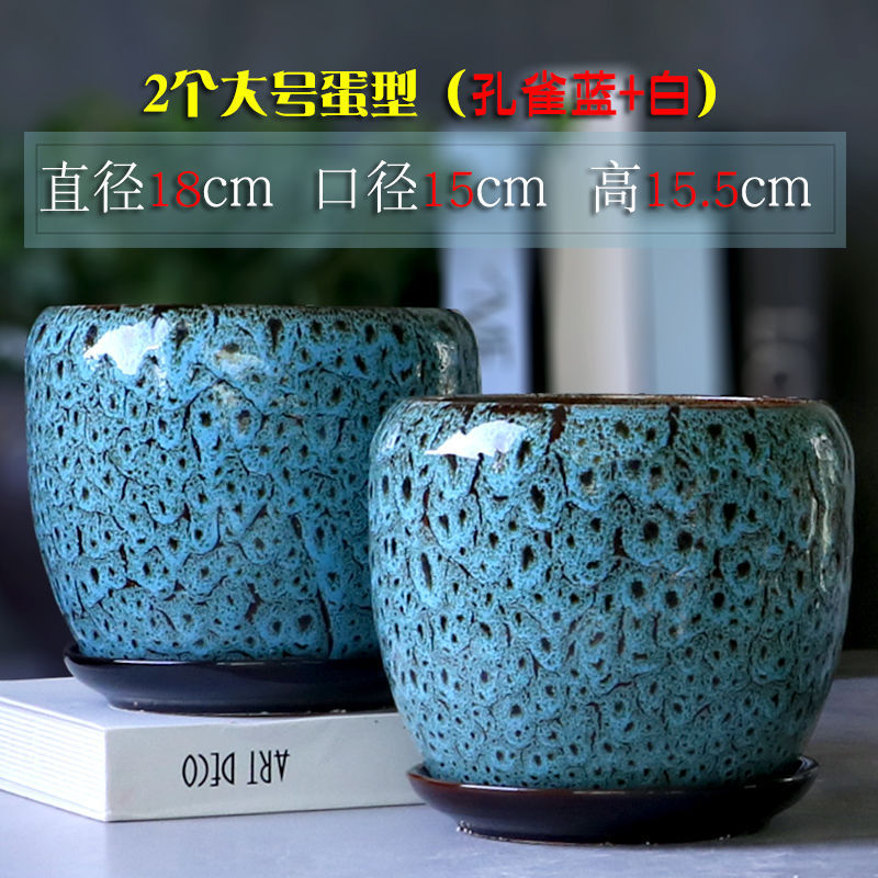 花盆陶瓷带托盘透气吸水栀子花多肉花盆老桩大号阳台耐用中式严选|undefined