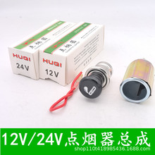 ܇�d�c����������܇���܇؛܇12v24v�c�����������^���b�Դĸ��