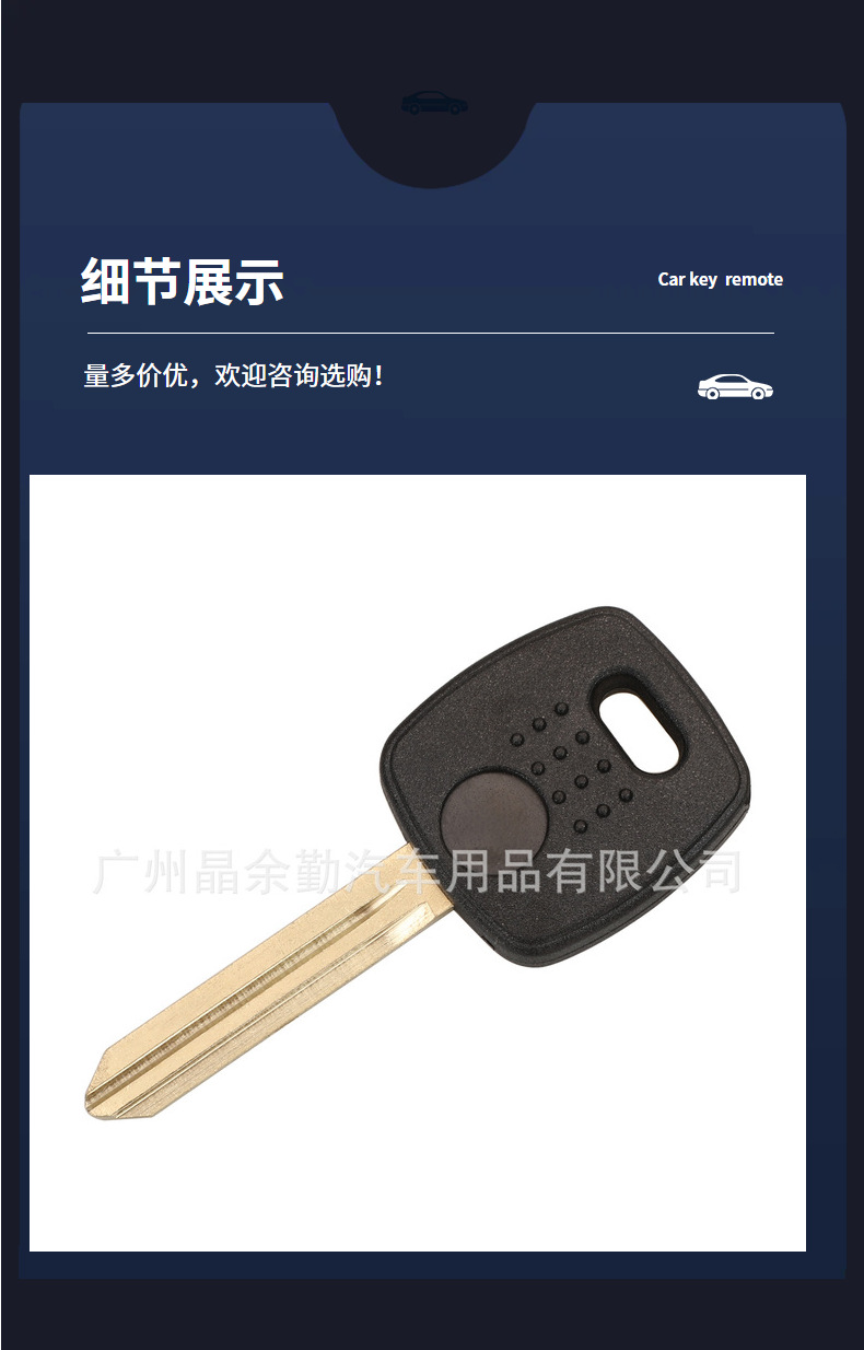 Suitable for Nisan Lida Sylphy Teana Straight Plate Car Key Replacement Shell Core-pulling