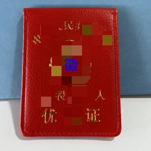 Защитный чехол, держатель для карт