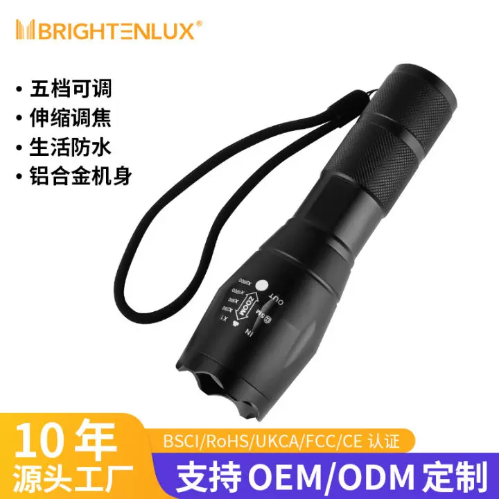 新款多功能迷你便携LED变焦手电筒超亮强光照明户外应急干电手电