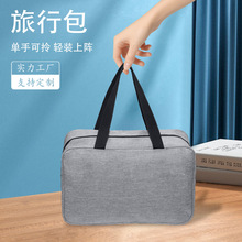 阳离子手提洗漱包大容量防水便携化妆品收纳包多功能数码包整理袋