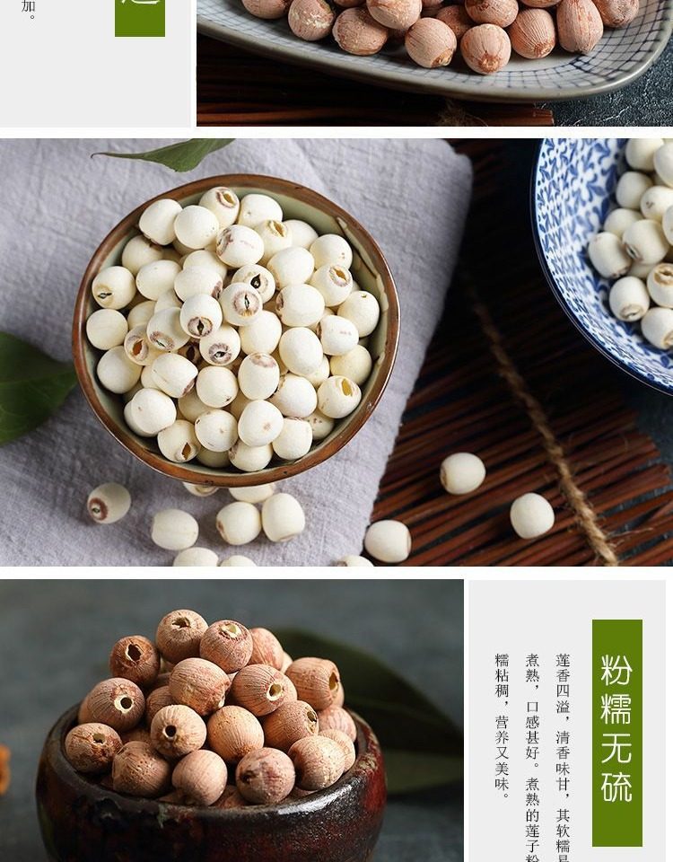 Premium White Lotus Seeds with Core Bai Lian Zi 500g Dried Xiangtan Lotus Seed Kernels for Soup and Tea key features