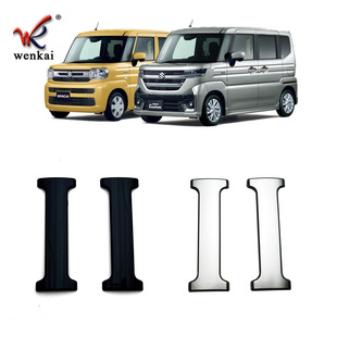 Suitable for 24 Suzuki Spacia Custom modified door inner handle dedicated button decorative bright strip