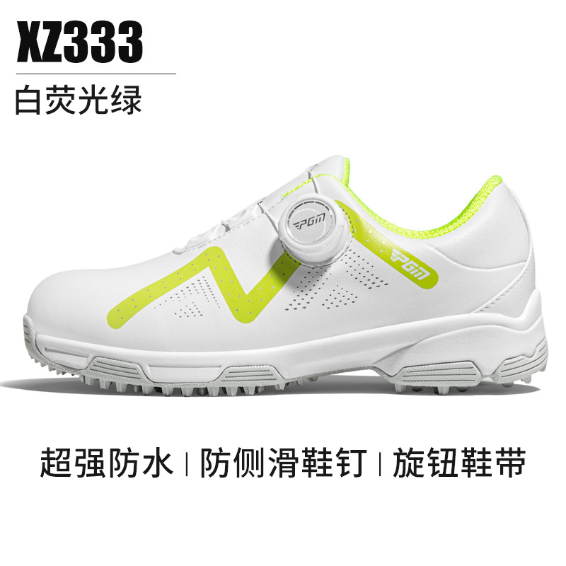 XZ333-white 형광 녹색