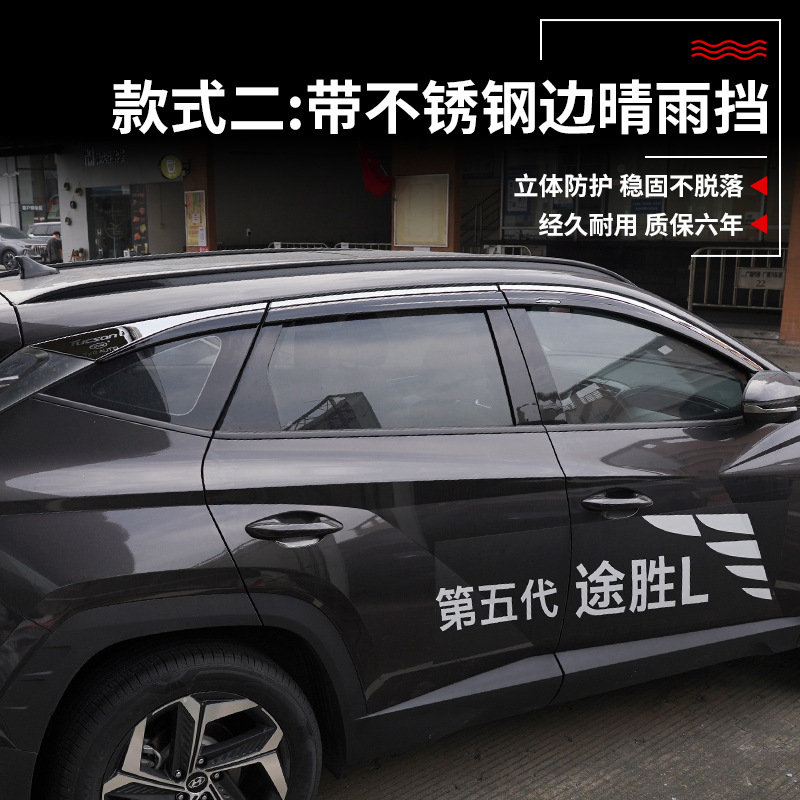 Tenxinrui adecuado para Beijing Hyundai Tucson L protector de la lluvia modificado coche ventana lluvia ceja lluvia escudo coche Exterior Accesorios