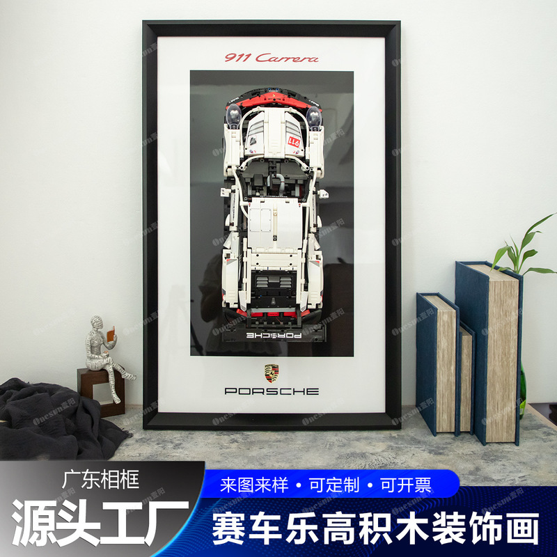 Compatible with Lego Wall Block Display Frame Porsche 911 Car Wall Photo Frame Toy Wall Car Frame