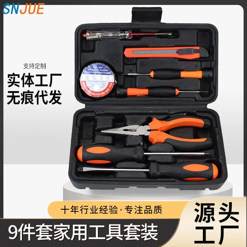 Небольшой размер, 9 частей, серия из углеродистой стали, комбинированный инструмент, костюм, домашний бутик двойного назначения, ящик для инструментов 200-9
