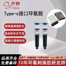 �h����֬�z Type-Cĸ�����^������ճ�ӷ�ˮ���m�͸ߜ�����ܷ��z