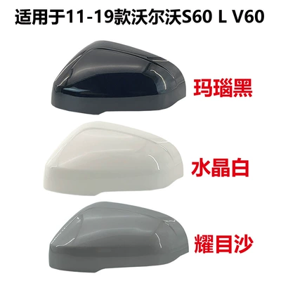 Suitable for 11-19 Volvo S60 S60L V60 Reversing Mirror Housing Rearview Mirror Cover Reflector Rear Housing
