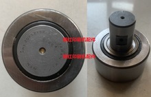 NTN KRX20X52X52-1 小森印刷机配件 LS-440 L40机递纸开牙球轴承