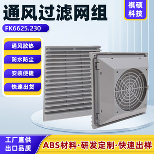 �S��ֱ�NFK6625.230ͨ�L�^�V�W�M�C��C��ͨ�L���m