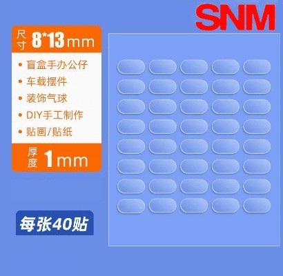 Pegatinas de pie de caja ciega fuerte transfronteriza transparente acrílico de doble cara burbuja adhesiva mate dispensación redonda hecha a mano adhesivo no invertido