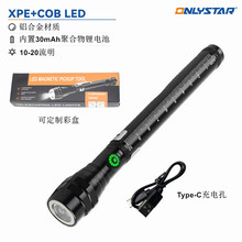 3led��ʰ����������������������๦�ܿɳ���������ߵ��ֵ�Ͳ