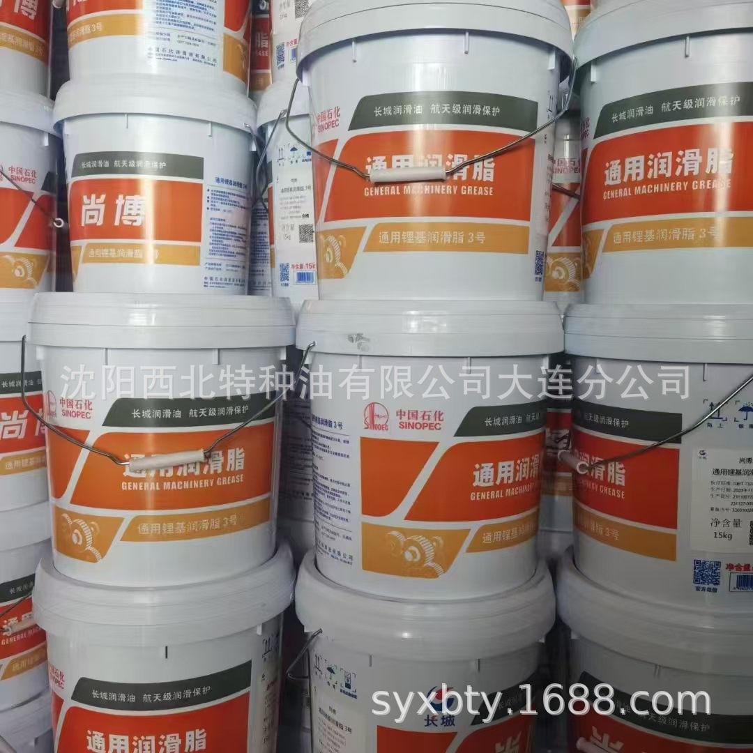 大连批发长城4128机械定时引信润滑油 长城官方签约一级代理商