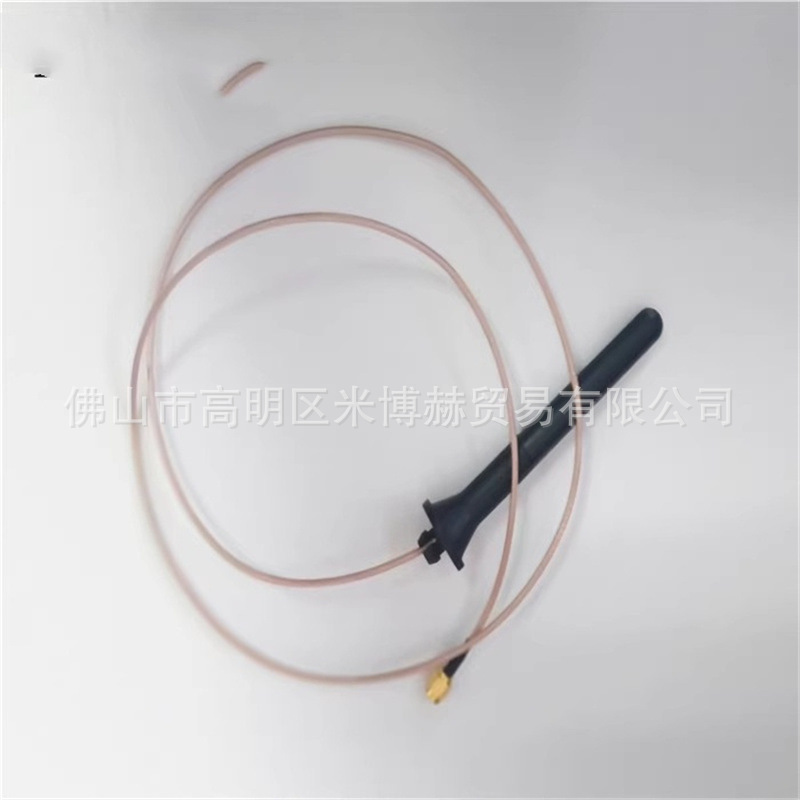 T40/T20P SDR天线SDR Antenna 农业植保无人机配件