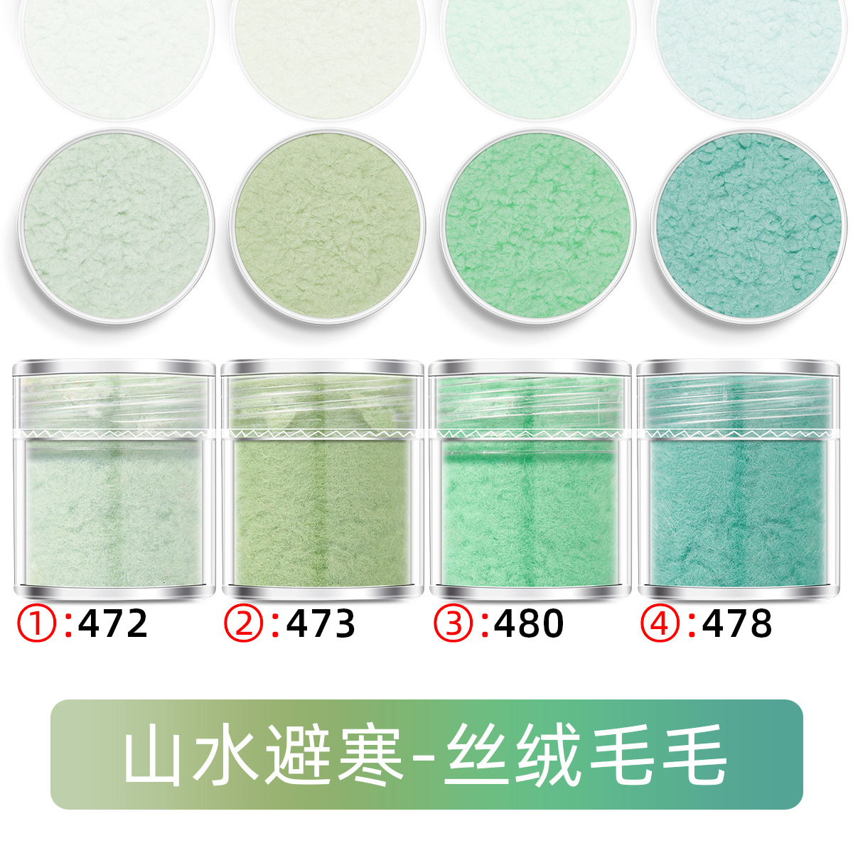 추위를 피하는 T36-mountains 강