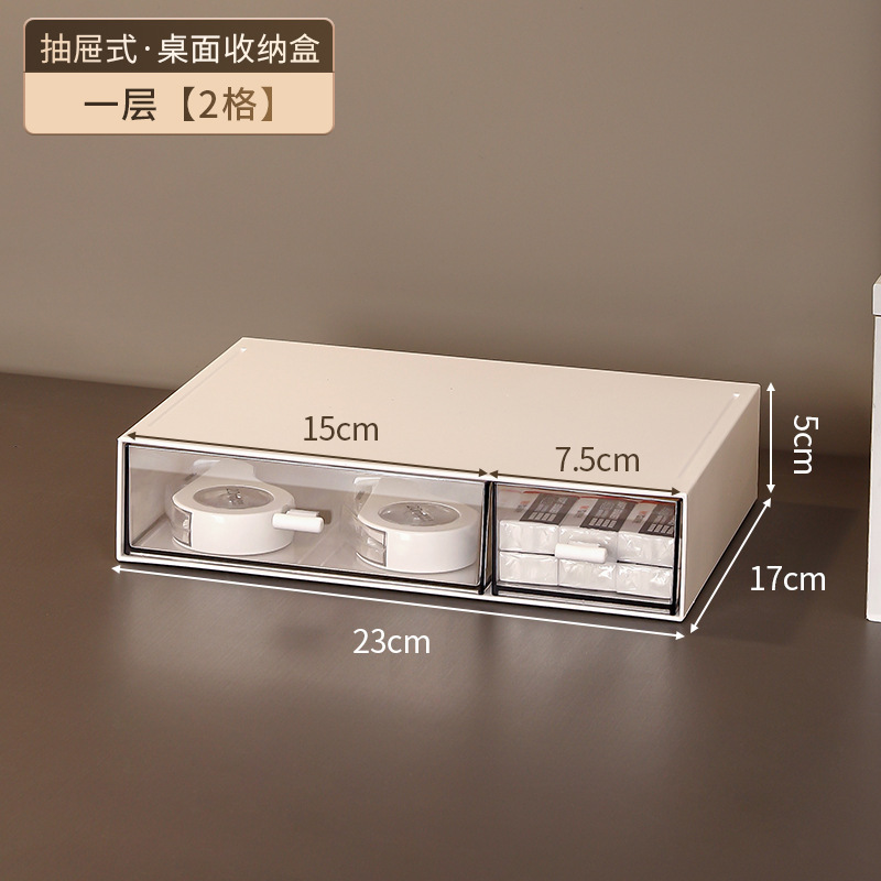 抽屉式文具儿童收纳盒学生书桌收纳置物架亚克力整理盒桌面收纳盒|undefined