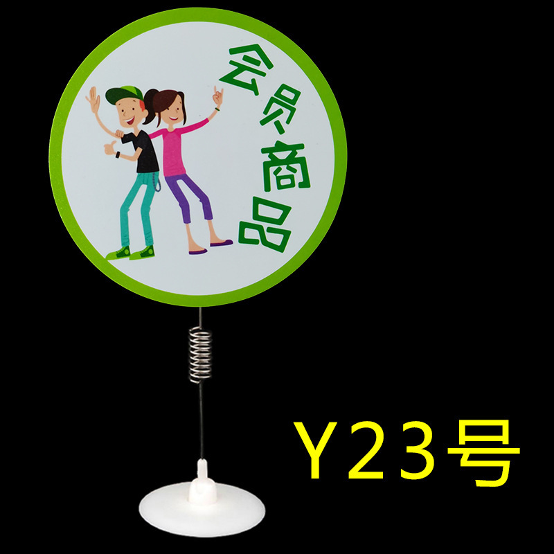 Y23 회원상품; 사진과 같이