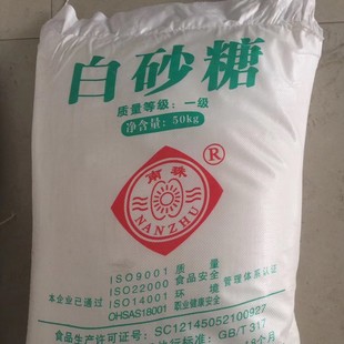 �V�����������һ����ɰ��100��ɢ�bʳƷ�����l��؛���Tʳ�ð���