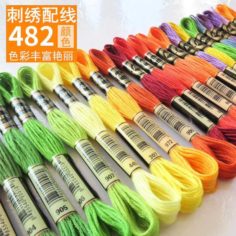 Manufacturer wholesale polyester embroidery thread 8 meters 12 pack cross stitch thread handmade accessories embroidery thread DMC color embroidery thread