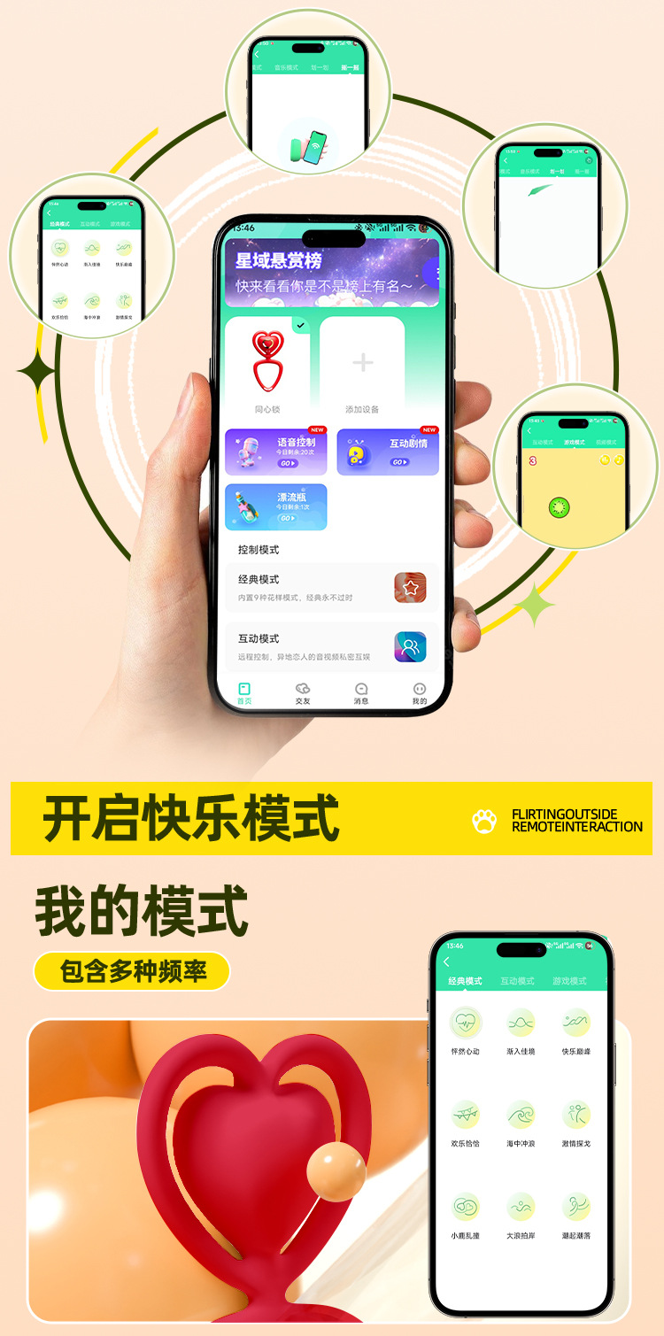 Wearable Vibrating Egg with App Control, Quiet Silicone Couples Toy, White — detail image 23