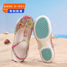 JDOV�¿��ЬŮ�İٴ��n���׷����ЋDƽ��ӡ������ɳ����Ь