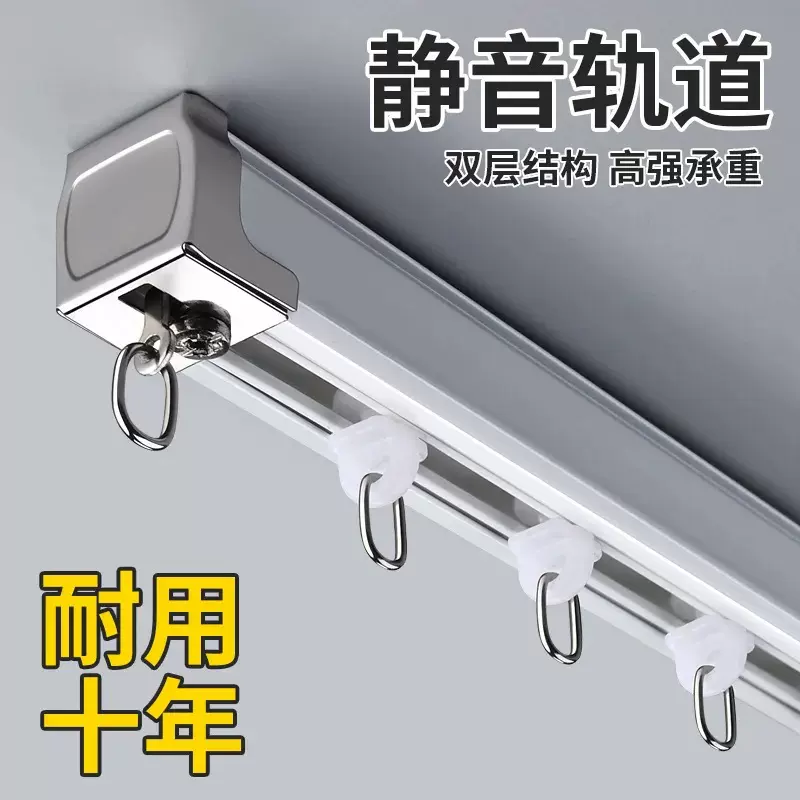 铝合金静音性价比窗帘杆轨道双轨顶装出租房公寓酒店卧室客厅绍兴