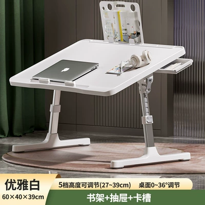 Suitable for Car Backseat Small: Car table board - injection-molding-can-be-lifted-elegant-white-drawer-bookshelf-dyj515