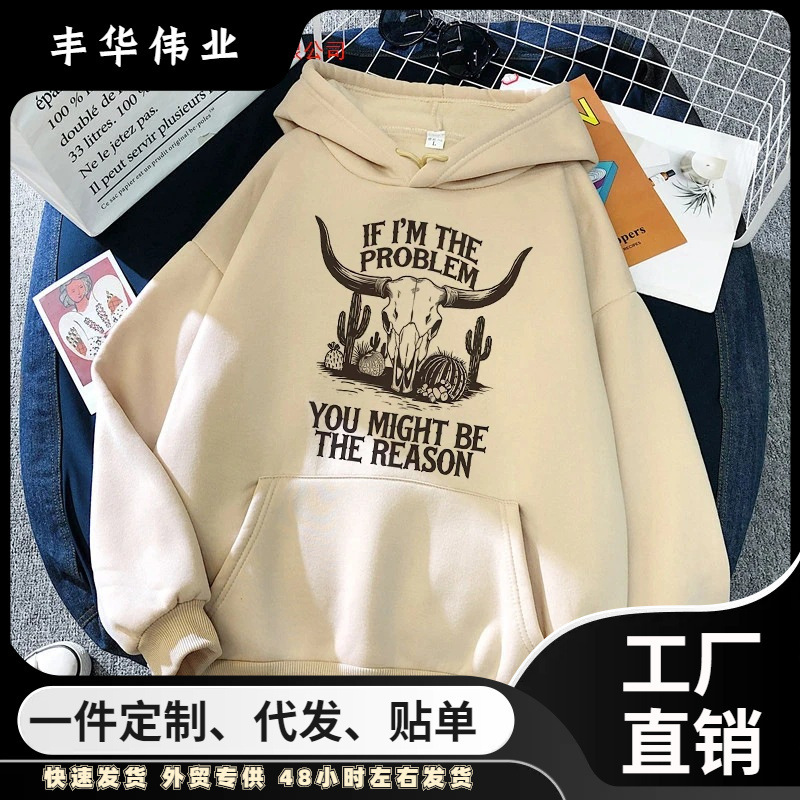 【Cross-Border European Size】Women's Fun Western Cowboy Hoodie with Slogan: if I'M the Problem, You Might Be 【Cross-Border European Size】Women's Fun Western Cowboy Hoodie with Slogan: if I'M the Problem, You Might Be