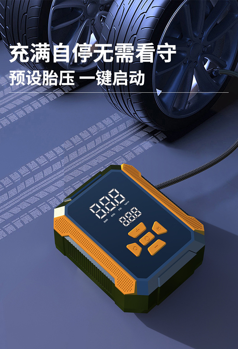 Car Air Compressor 12V Electric Portable Tire Inflator with Digital Display and Preset Function Mini Car Air Pump