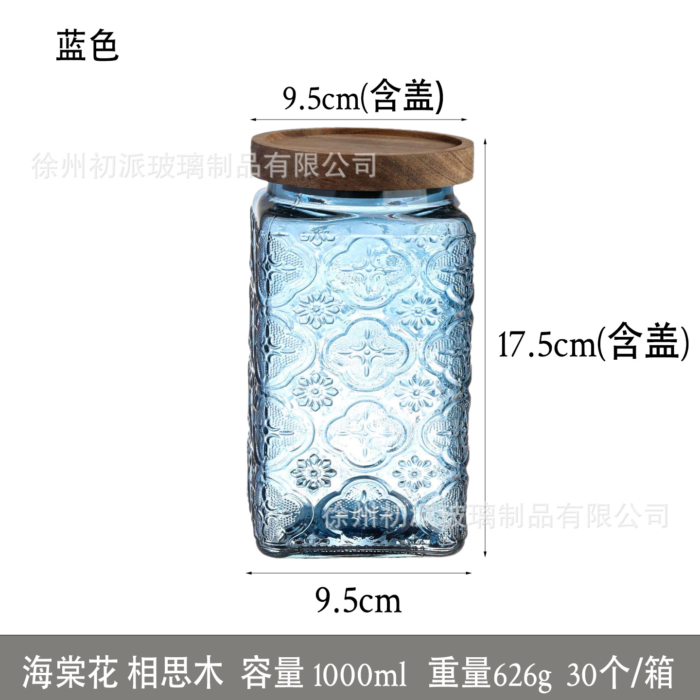 Retro 1000ml almacenamiento de vidrio en relieve para granos domésticos almacenamiento de té bocadillos café sellado lata al por mayor