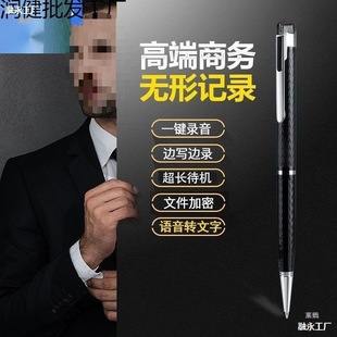 Recording Pen for Written Test, Thirty-Day Professional Recording Pen, Pen-Type Recording Pen, Student Learning Class, Cheap Recorder