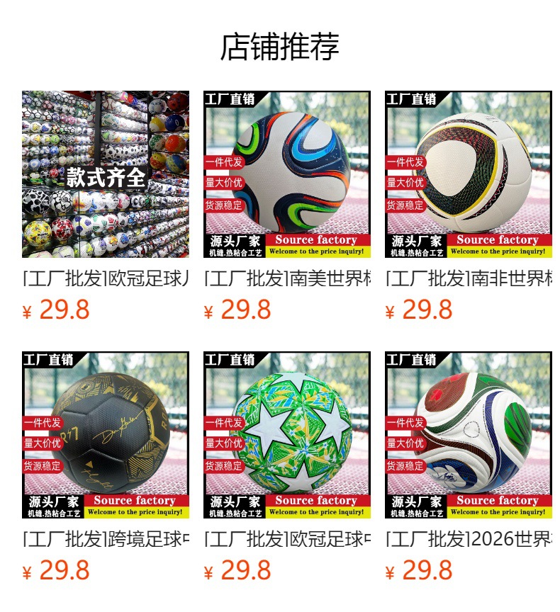 详情图