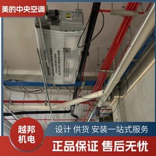 美的商用中央空调厂房医院办公室节能省电工业冷气机一级能效省电