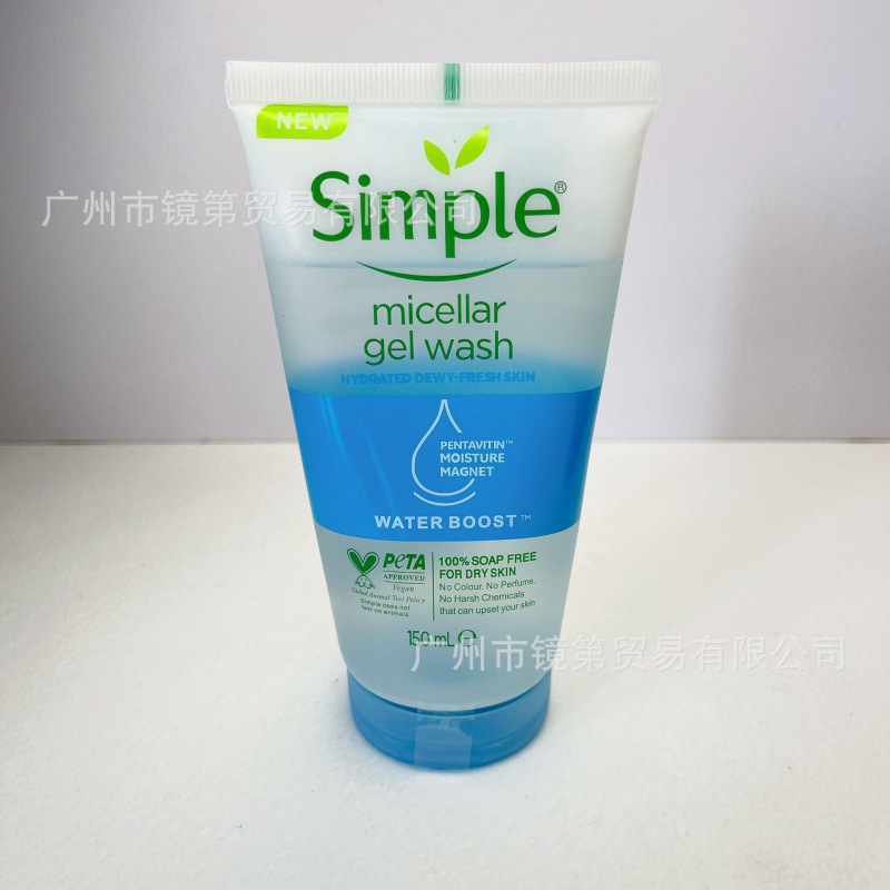 simple清妍洗面奶深沉清洁清爽保湿去角质焕彩紧致肌肤补水洁面乳|undefined
