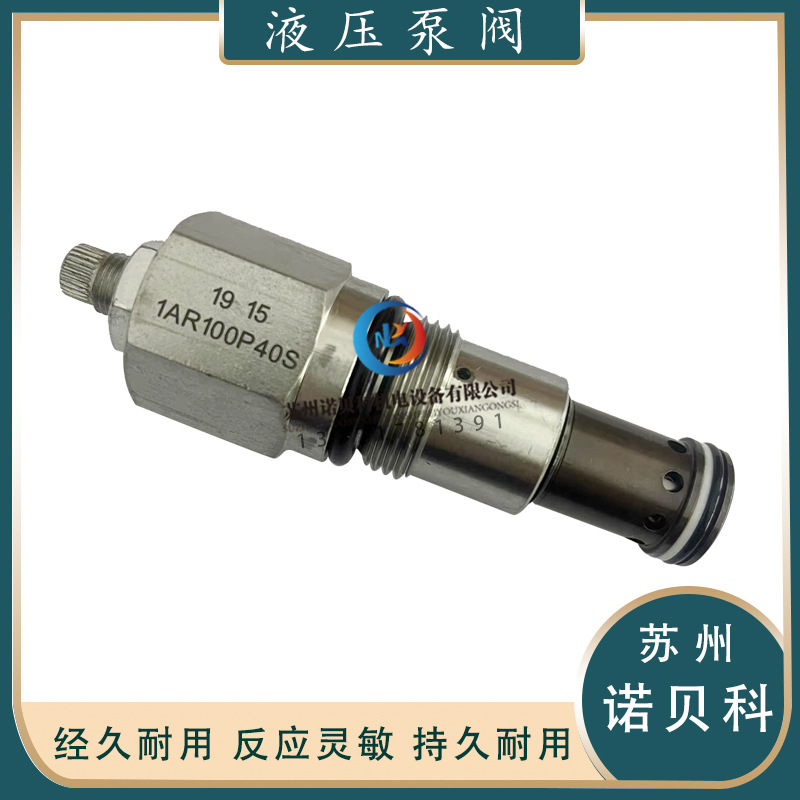 伊顿VICKERS威格士线圈 1AR100P40S 电磁阀线圈 原装比例阀线圈