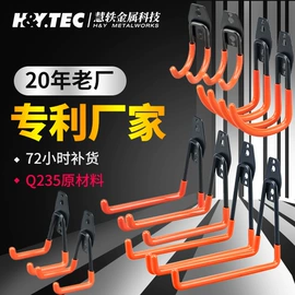 衣钩/挂钩;其他五金工具;收纳架