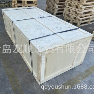 Qingdao Fumigation-Free Wooden Box Equipment Wooden Box Packaging Wooden Box Large Equipment Fumigation-Free Wooden Box